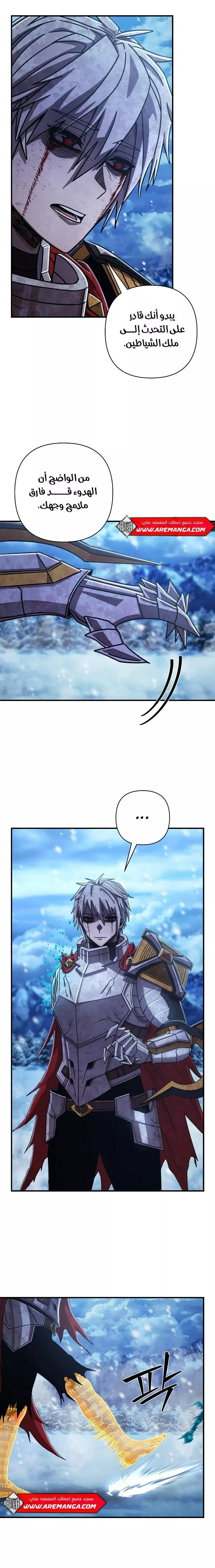Read Hero Has Returned AR Manga Online