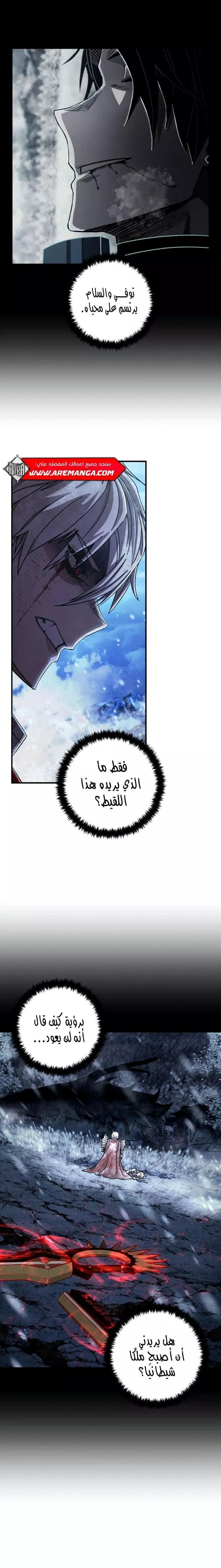 Read Hero Has Returned AR Manga Online