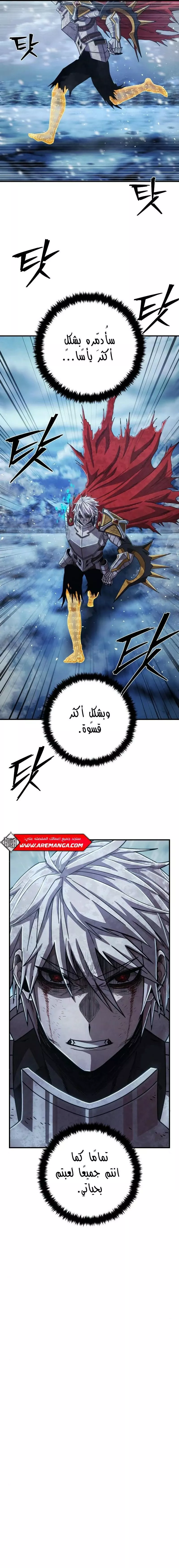 Read Hero Has Returned AR Manga Online