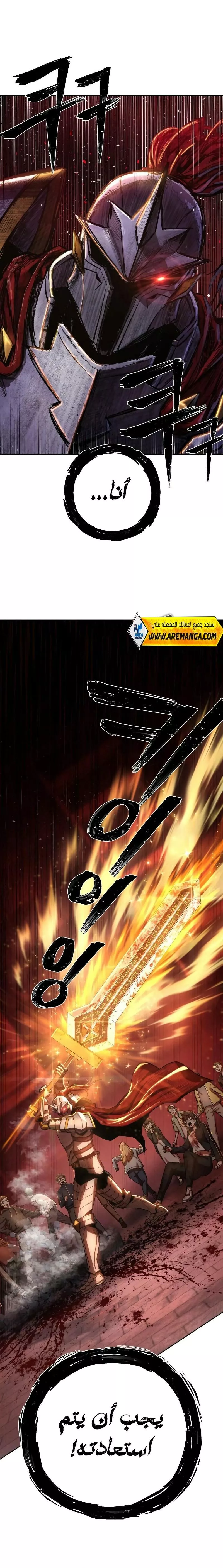 Read Hero Has Returned AR Manga Online