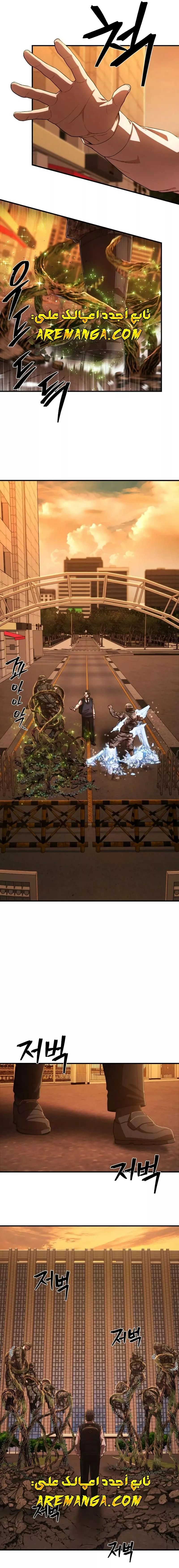 Read Hero Has Returned AR Manga Online