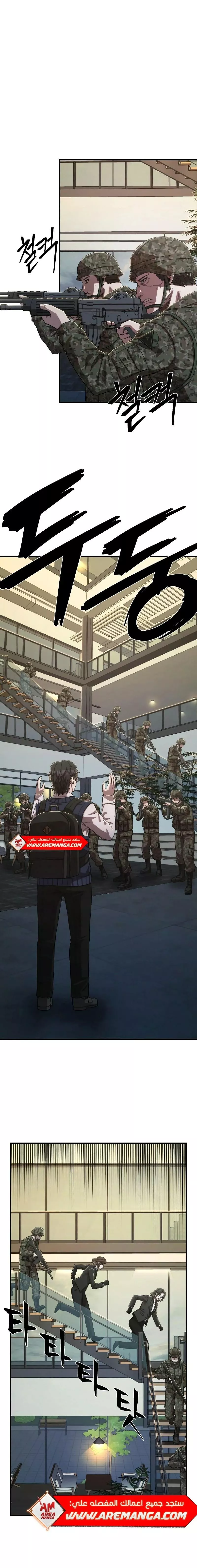 Read Hero Has Returned AR Manga Online