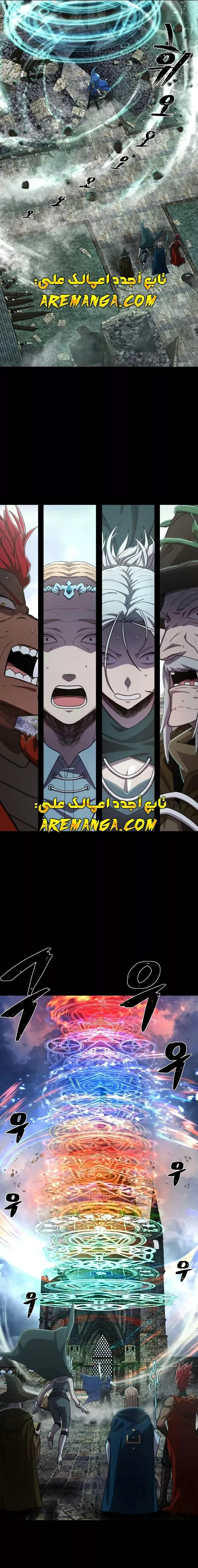 Read Hero Has Returned AR Manga Online