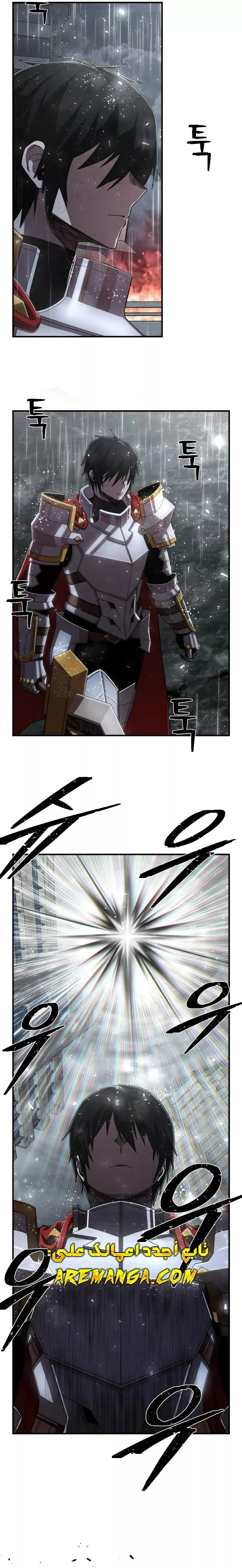 Read Hero Has Returned AR Manga Online