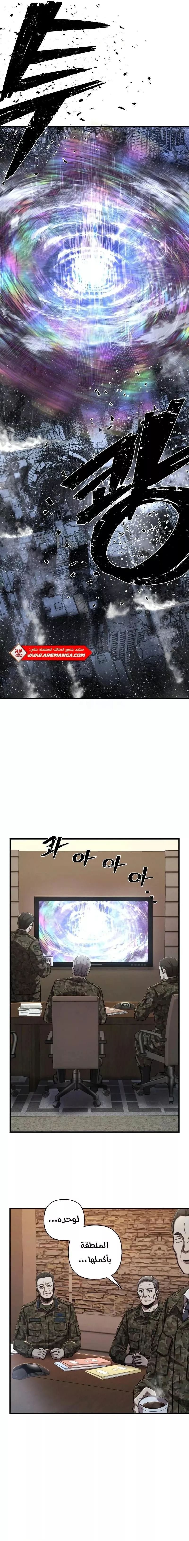 Read Hero Has Returned AR Manga Online