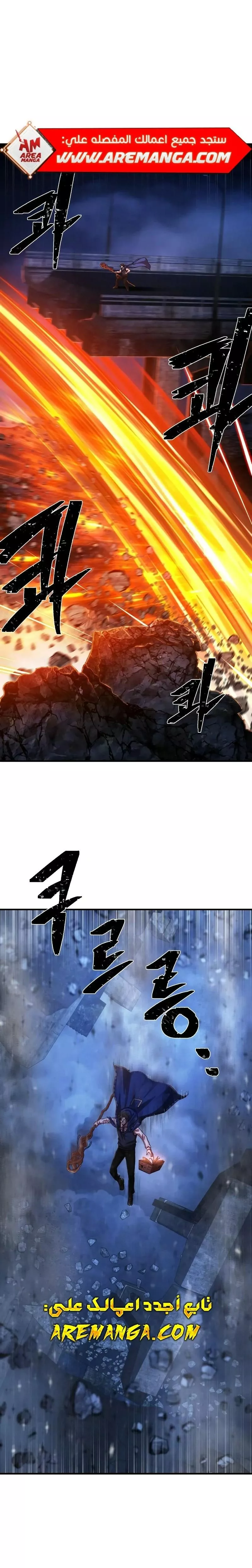 Read Hero Has Returned AR Manga Online