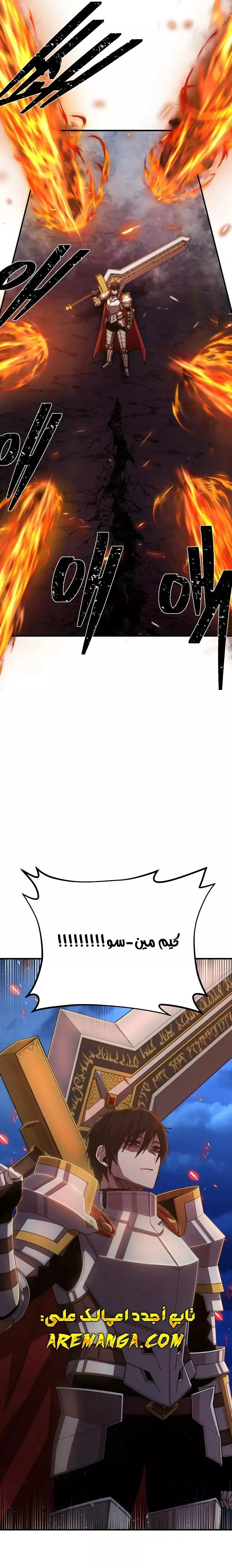 Read Hero Has Returned AR Manga Online