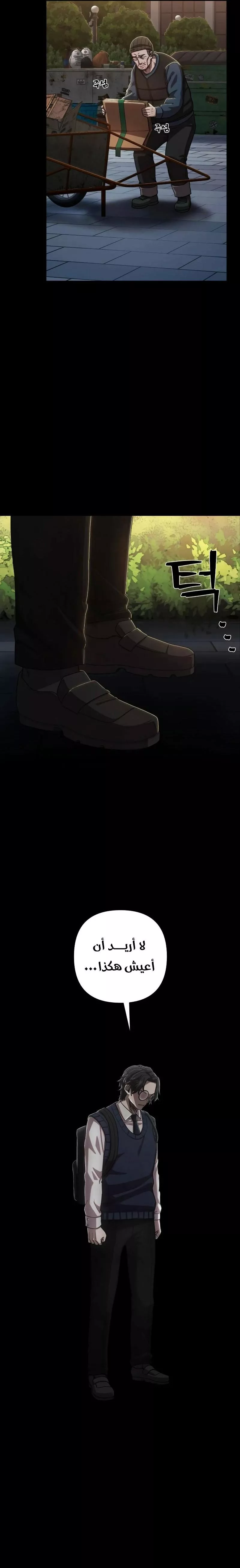 Read Hero Has Returned AR Manga Online
