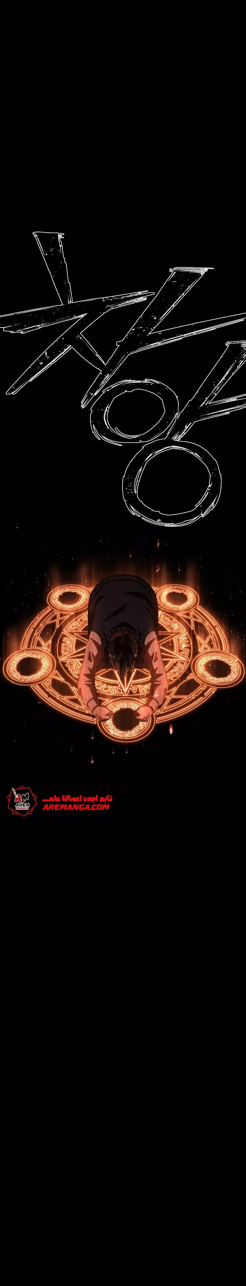 Read Hero Has Returned AR Manga Online