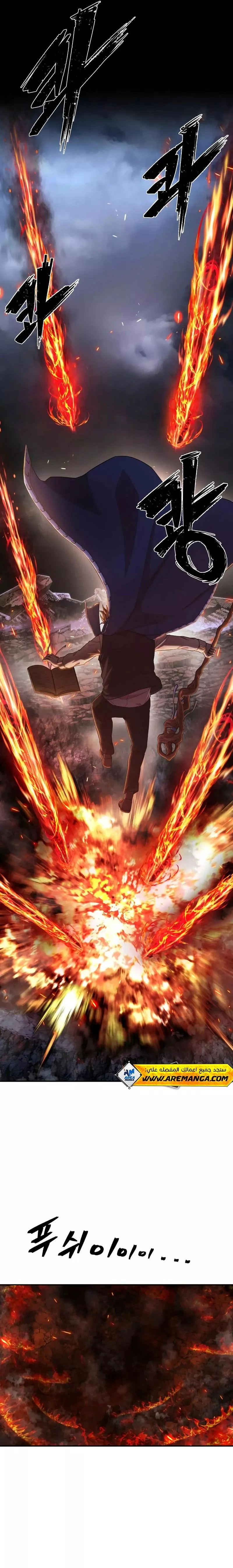 Read Hero Has Returned AR Manga Online