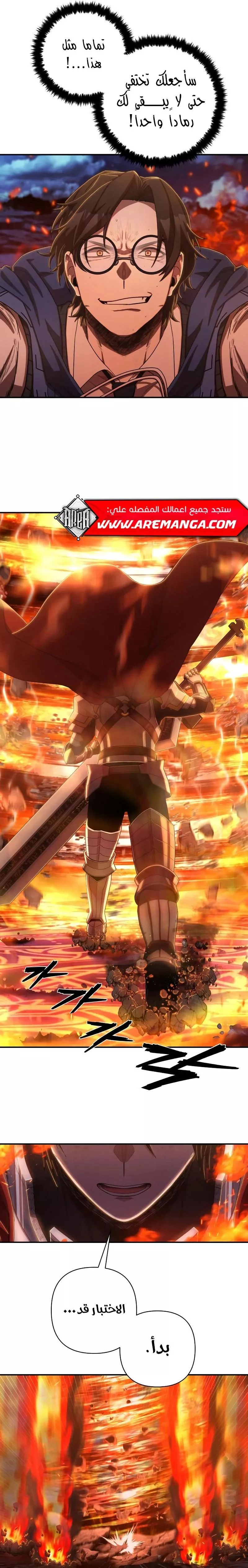 Read Hero Has Returned AR Manga Online
