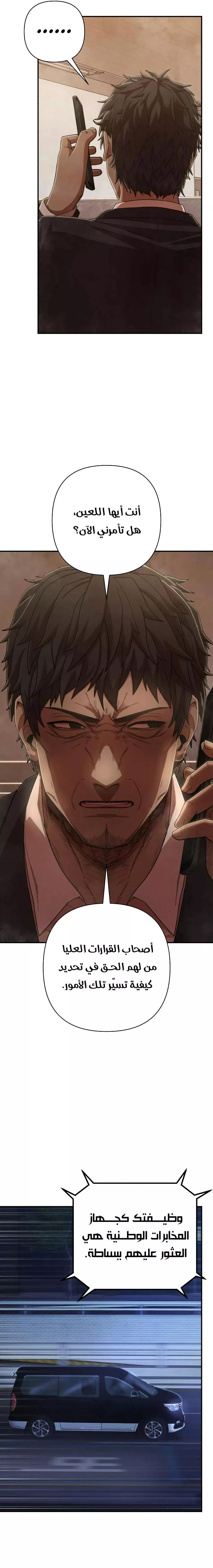 Read Hero Has Returned AR Manga Online