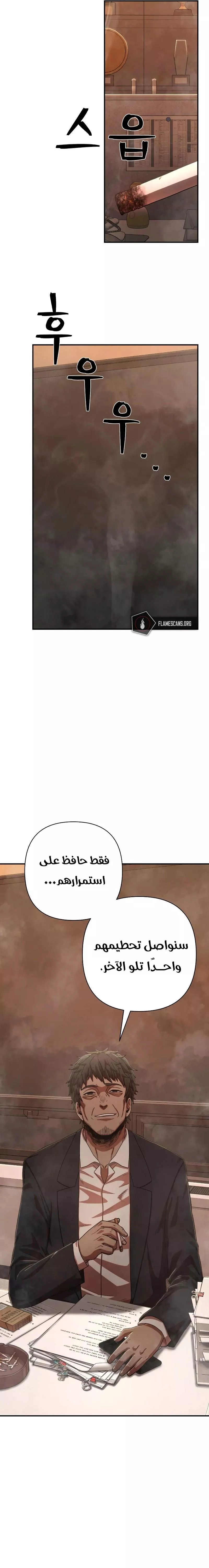 Read Hero Has Returned AR Manga Online