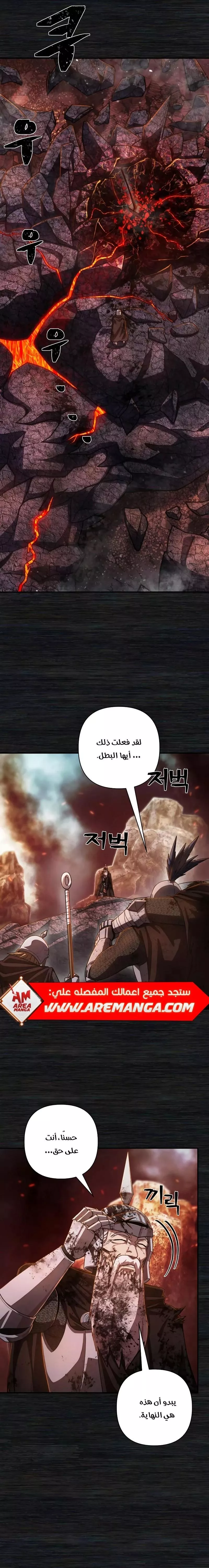 Read Hero Has Returned AR Manga Online