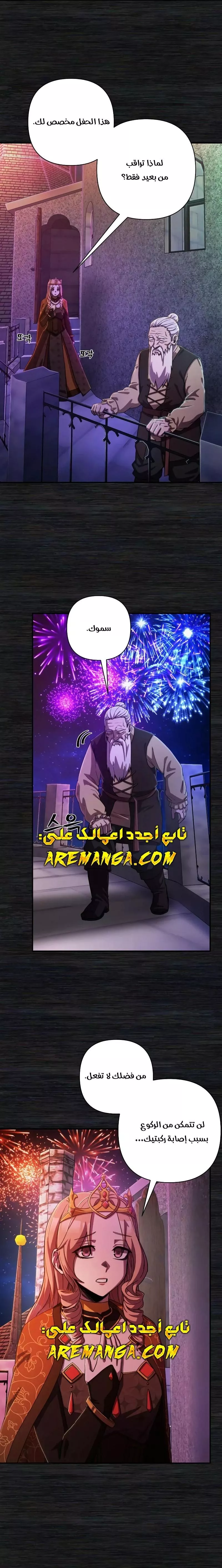 Read Hero Has Returned AR Manga Online
