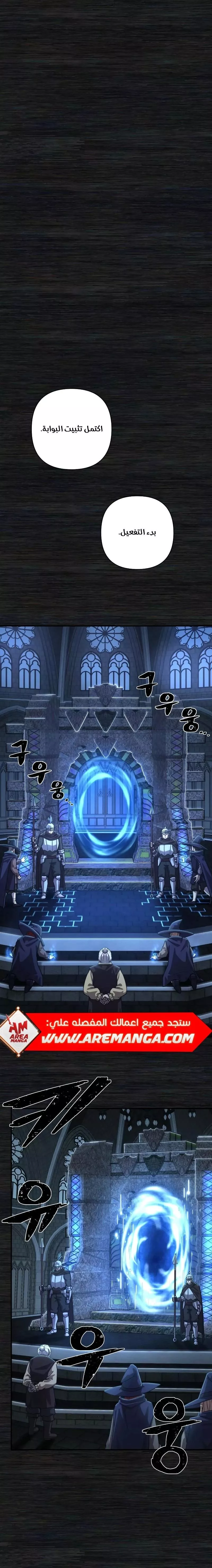 Read Hero Has Returned AR Manga Online