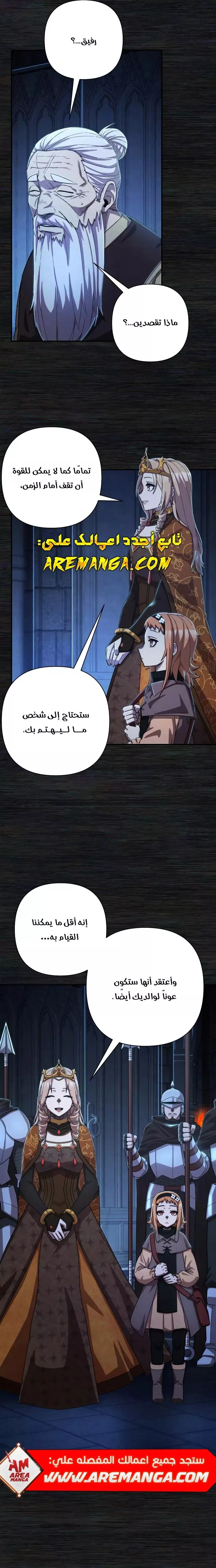 Read Hero Has Returned AR Manga Online