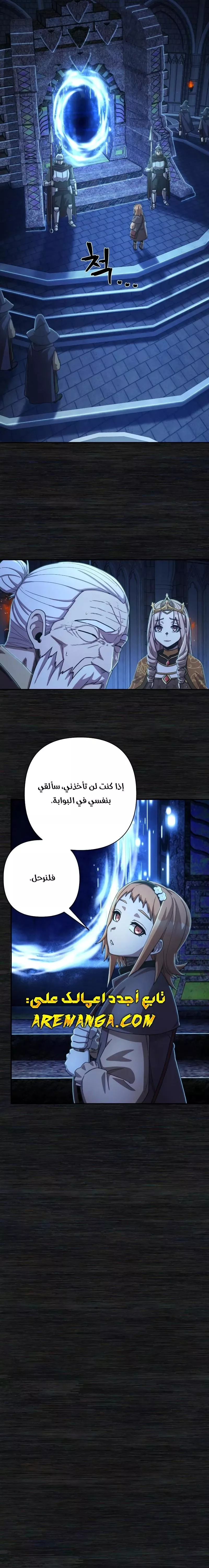 Read Hero Has Returned AR Manga Online