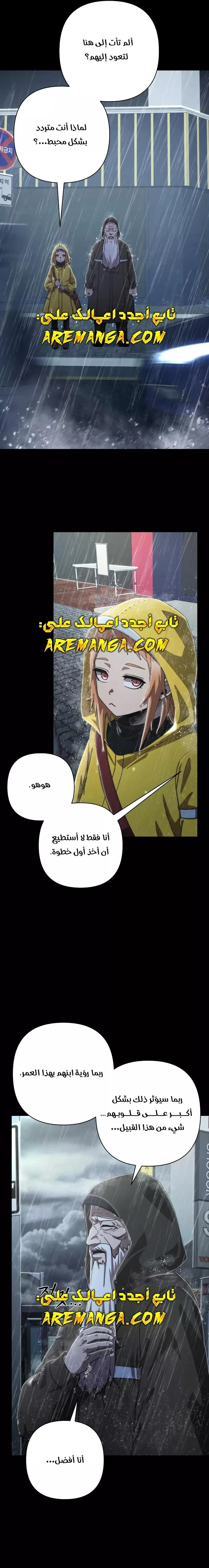 Read Hero Has Returned AR Manga Online