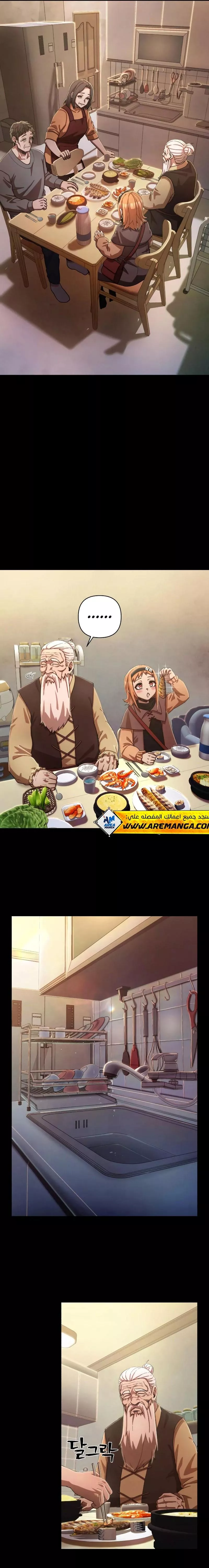 Read Hero Has Returned AR Manga Online