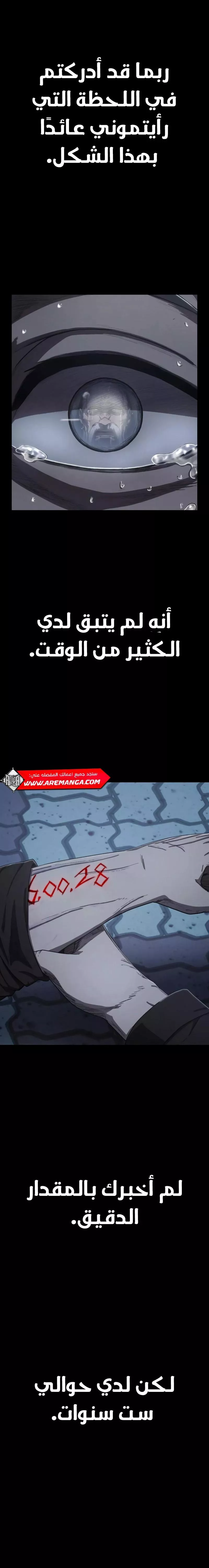 Read Hero Has Returned AR Manga Online