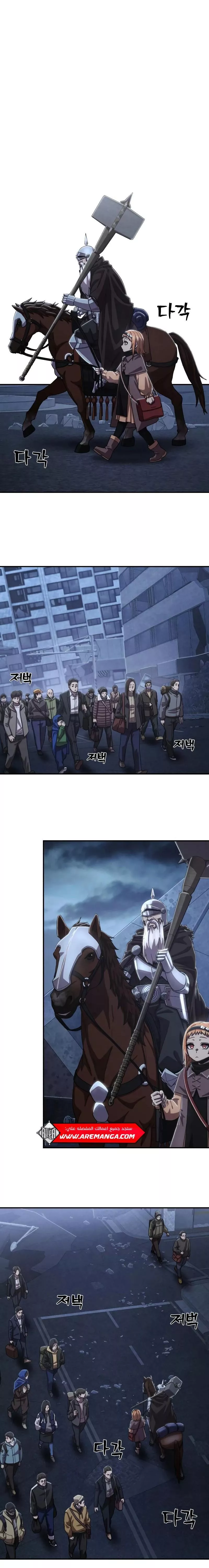 Read Hero Has Returned AR Manga Online