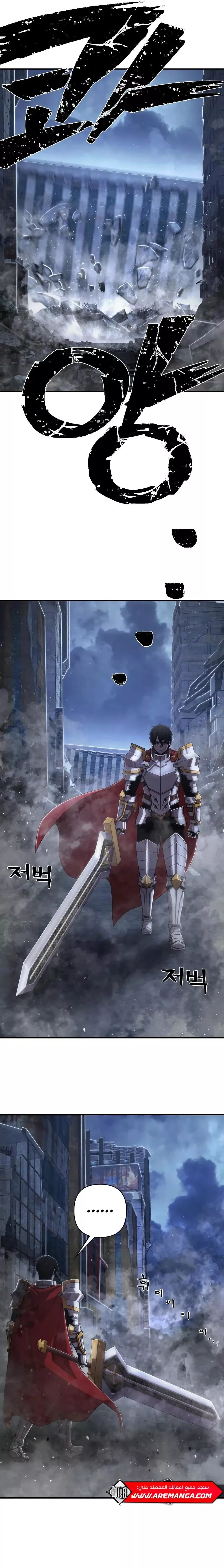 Read Hero Has Returned AR Manga Online