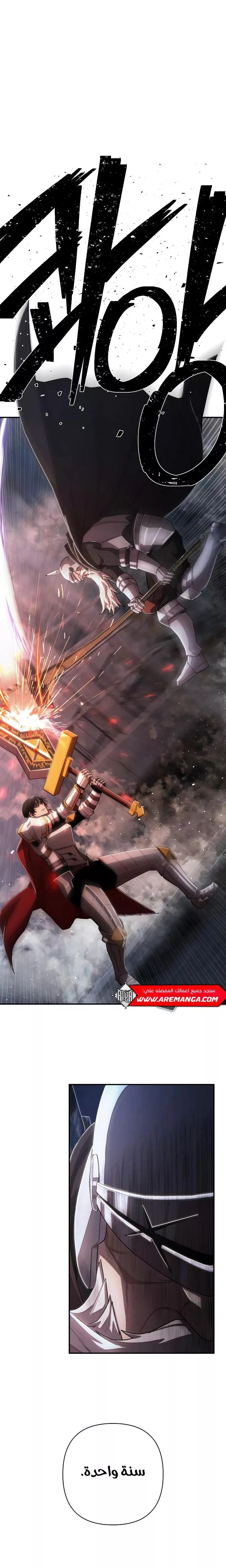 Read Hero Has Returned AR Manga Online