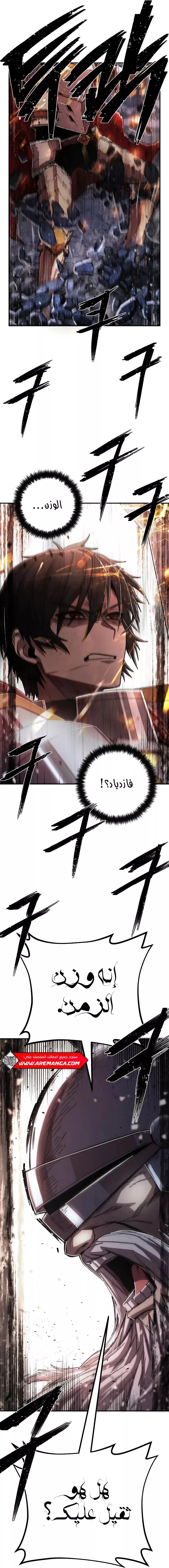 Read Hero Has Returned AR Manga Online