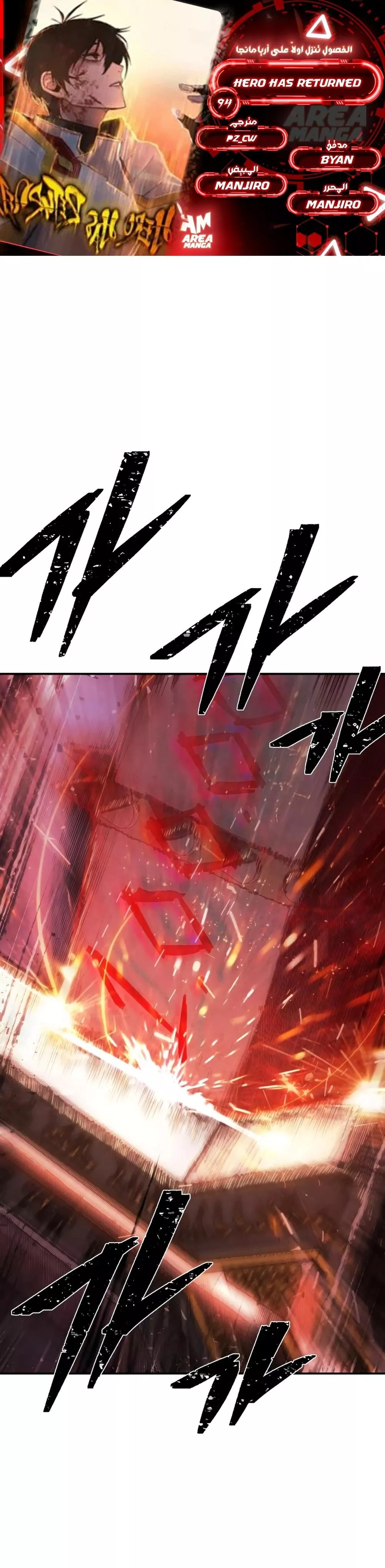 Read Hero Has Returned AR Manga Online