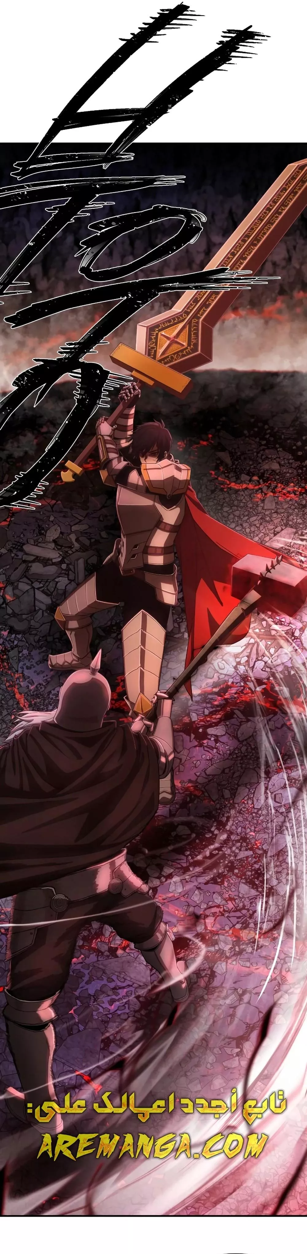 Read Hero Has Returned AR Manga Online