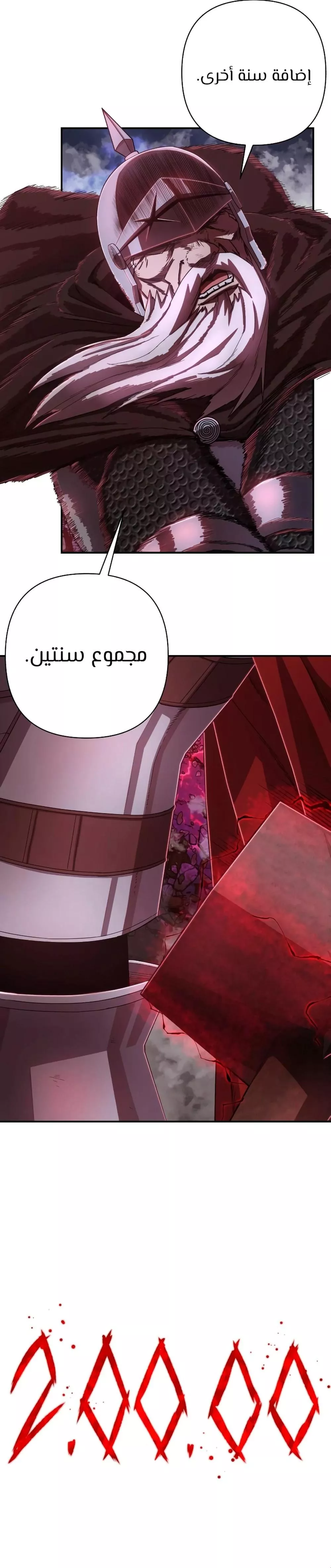 Read Hero Has Returned AR Manga Online