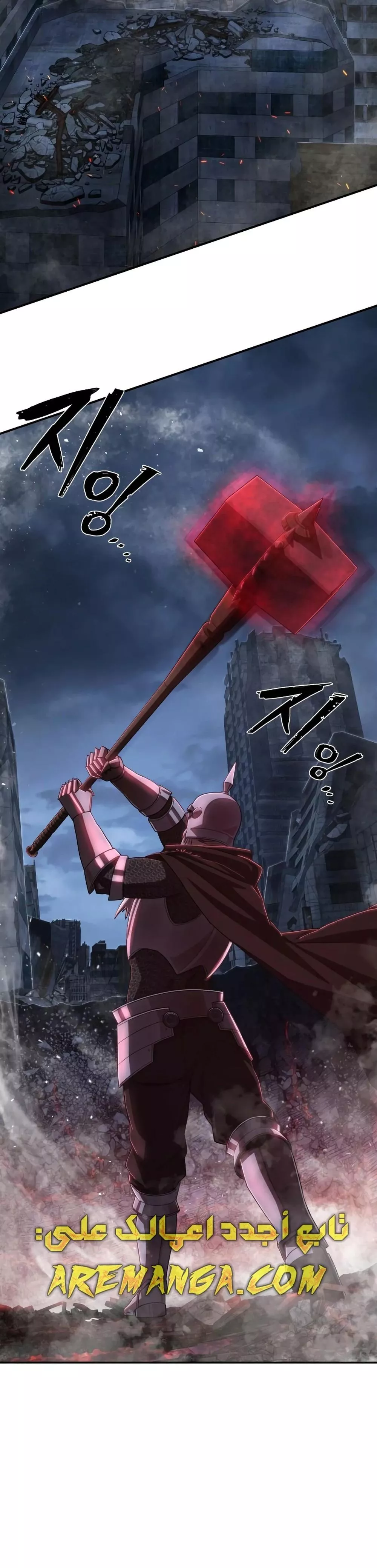 Read Hero Has Returned AR Manga Online