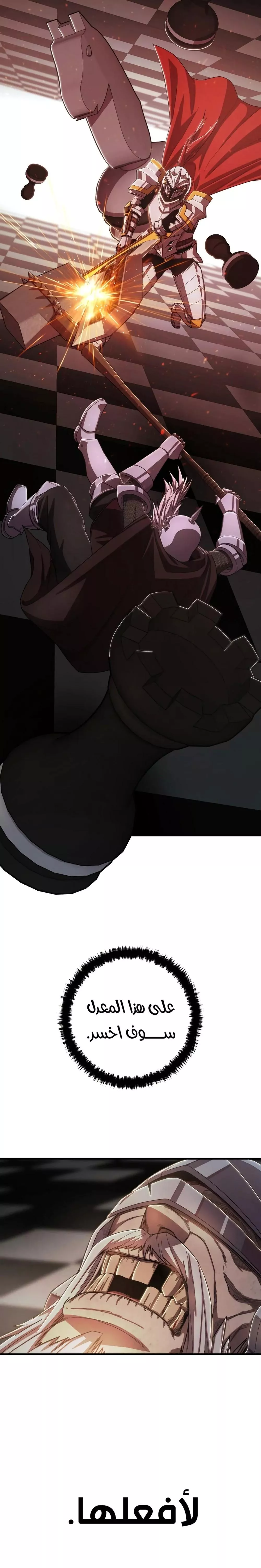 Read Hero Has Returned AR Manga Online