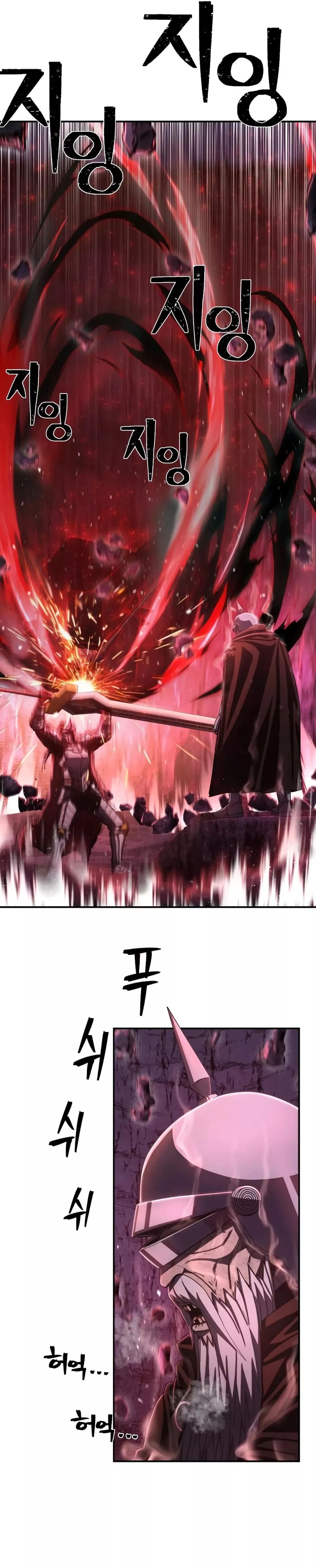 Read Hero Has Returned AR Manga Online