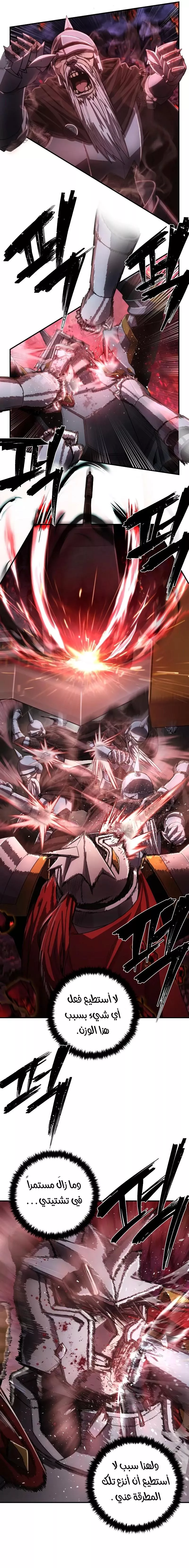 Read Hero Has Returned AR Manga Online