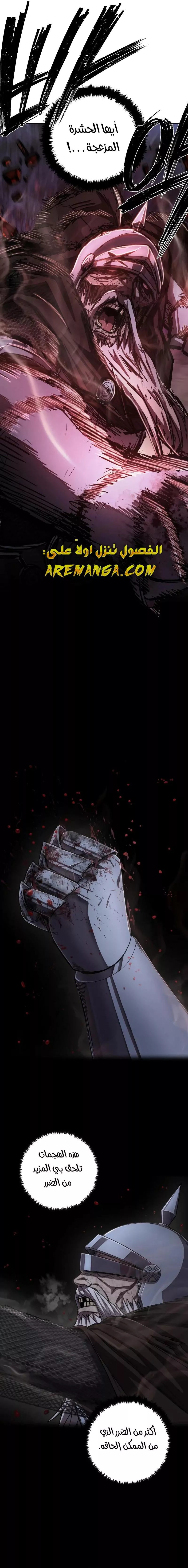 Read Hero Has Returned AR Manga Online