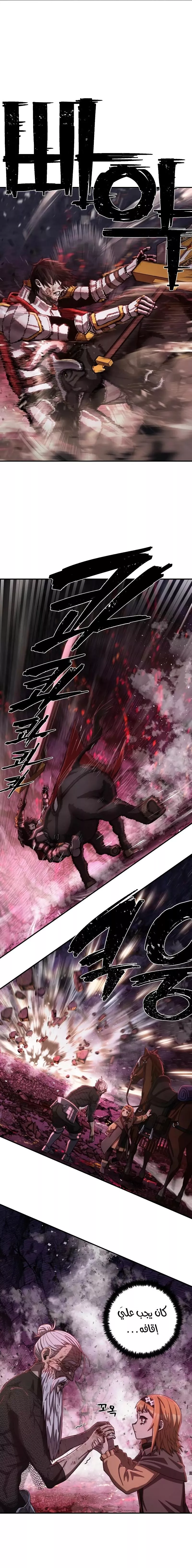 Read Hero Has Returned AR Manga Online