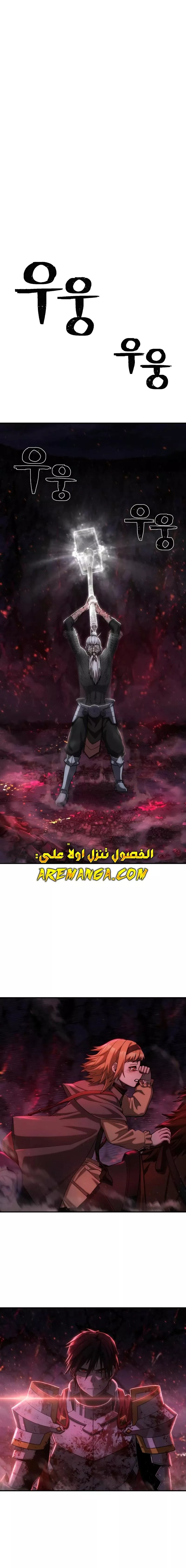 Read Hero Has Returned AR Manga Online