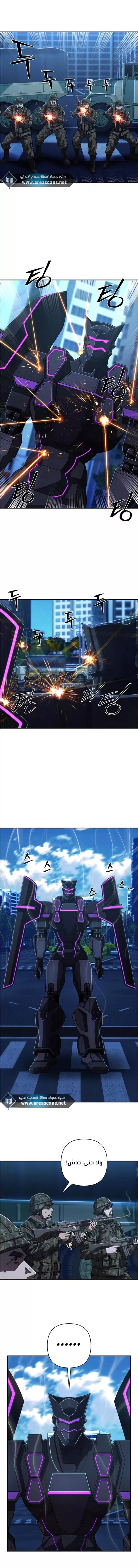 Read Hero Has Returned AR Manga Online