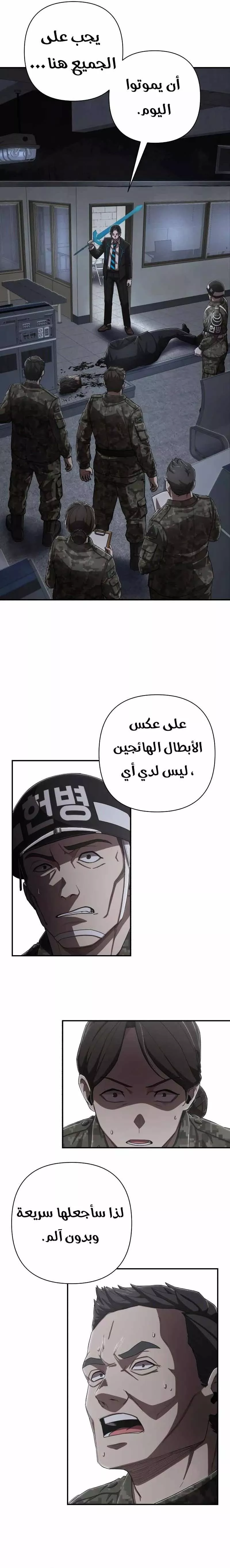 Read Hero Has Returned AR Manga Online