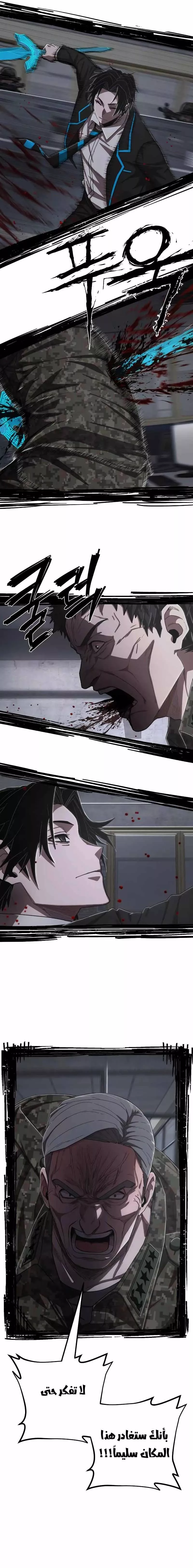 Read Hero Has Returned AR Manga Online