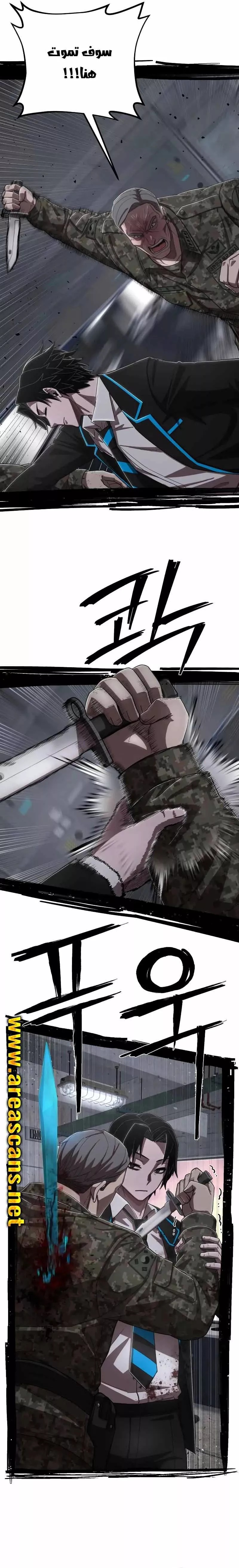 Read Hero Has Returned AR Manga Online