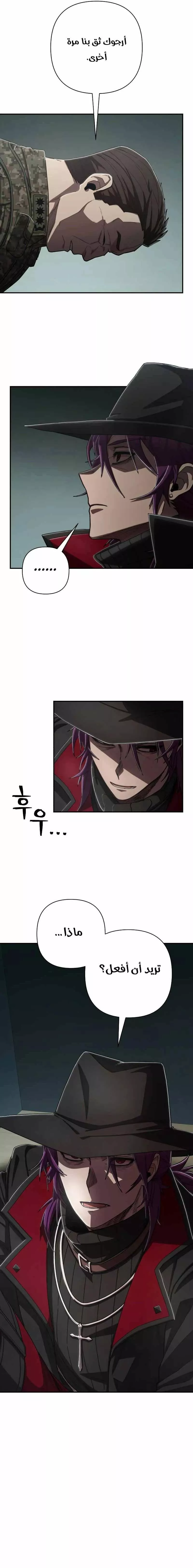 Read Hero Has Returned AR Manga Online