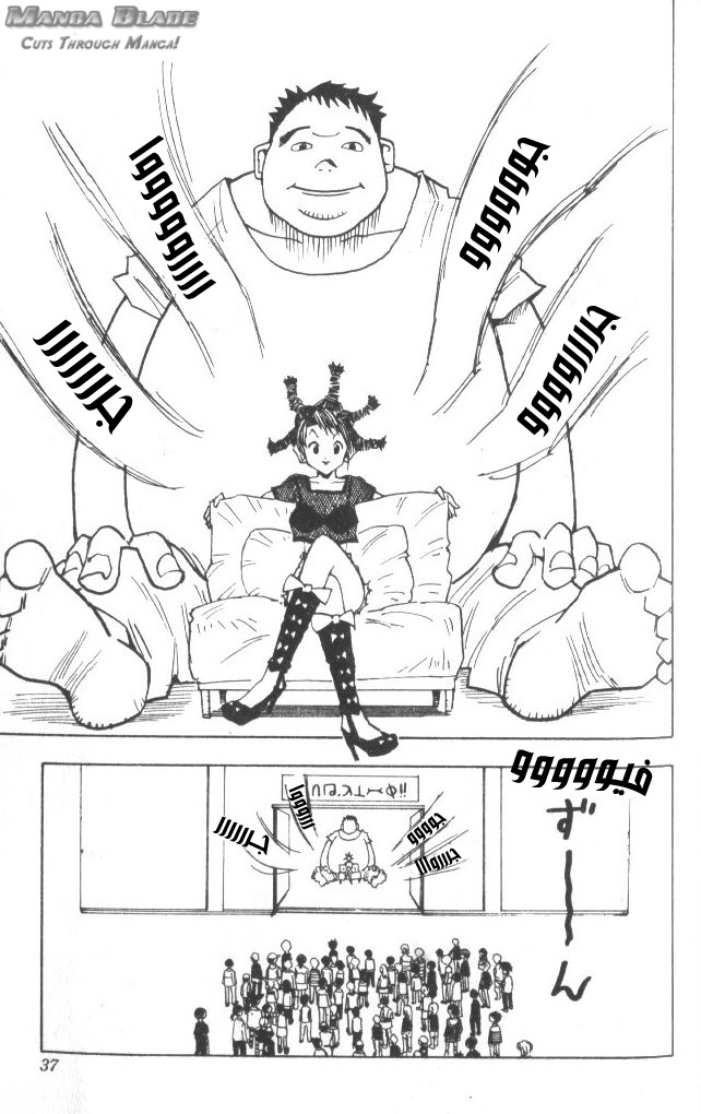 Read Hunter x Hunter AR Manga Online