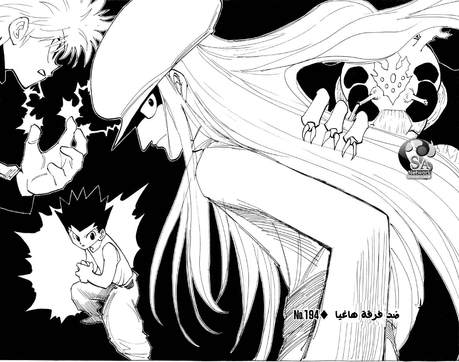 Read Hunter x Hunter AR Manga Online