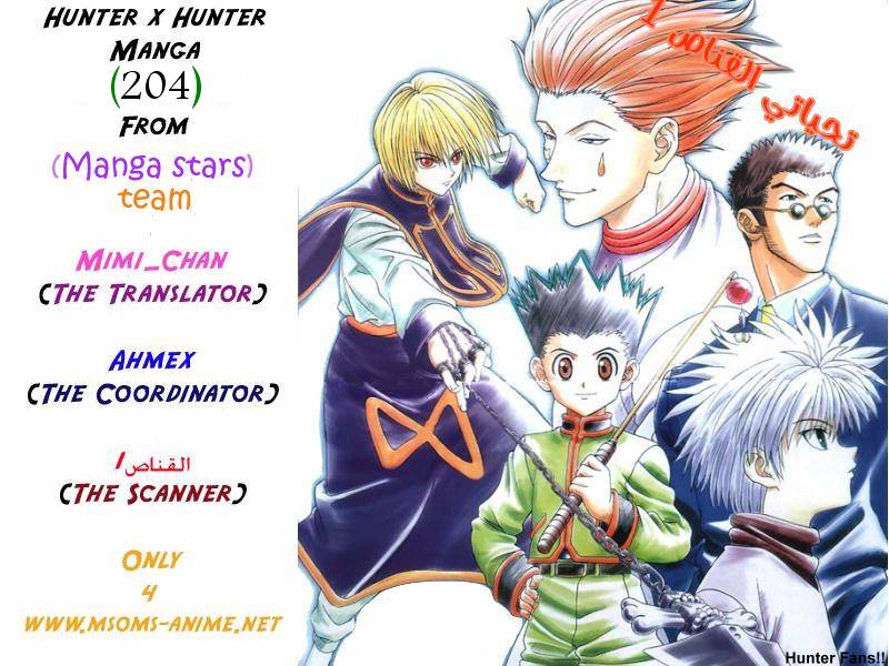 Read Hunter x Hunter AR Manga Online