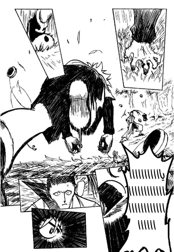 Read Hunter x Hunter AR Manga Online