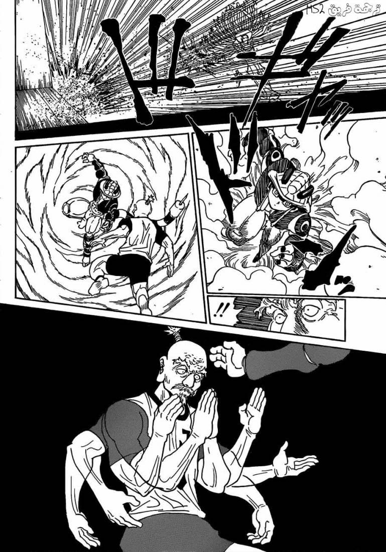 Read Hunter x Hunter AR Manga Online