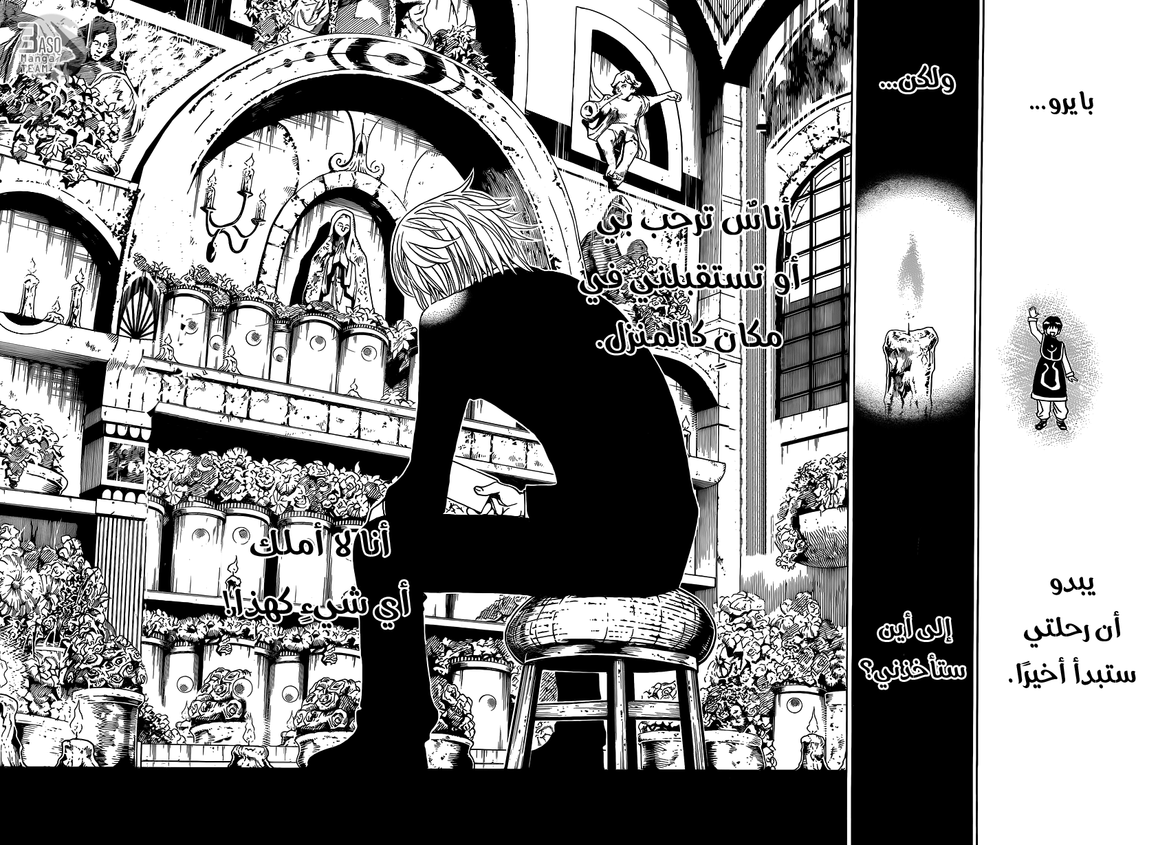 Read Hunter x Hunter AR Manga Online